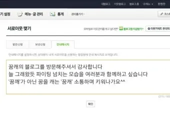 이웃 인사 첫 만남 멘트 명함 건네는 말투 센스 키우기_27