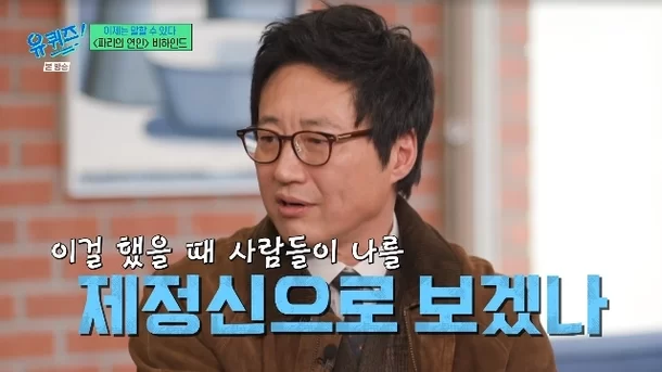 파리의 연인 박신양 한기주 애기야 가자 화난 분노한 짤방 밈