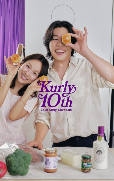 컬리 광고로 본 마켓컬리의 10년 브랜딩 전략, 이효리와 찬혁이 전한 진심