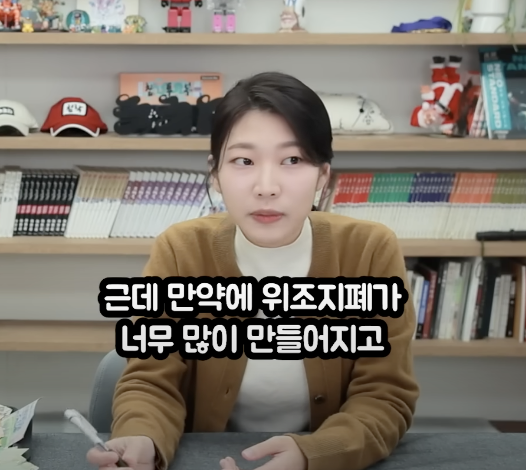 최다흰 조사역