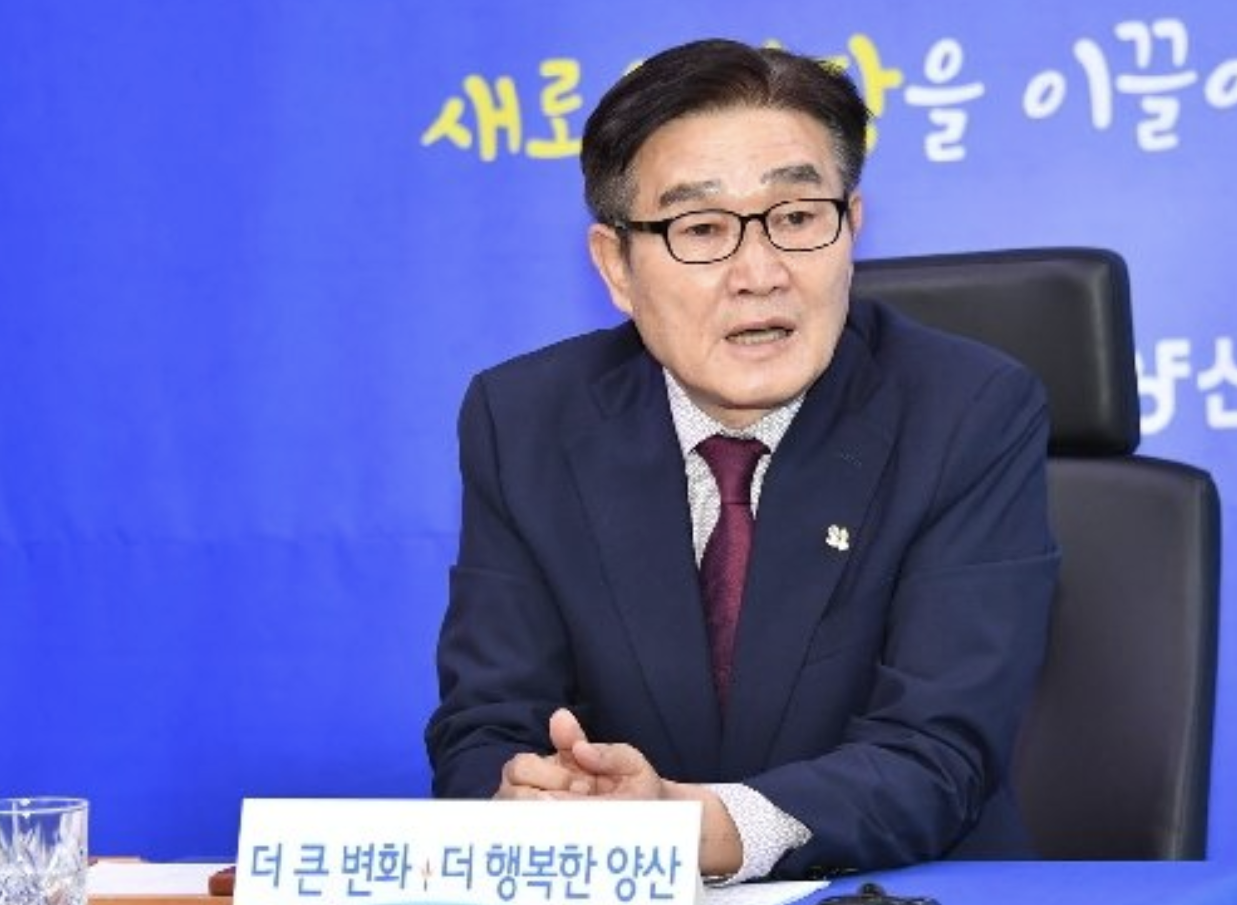 김일권 양산시장