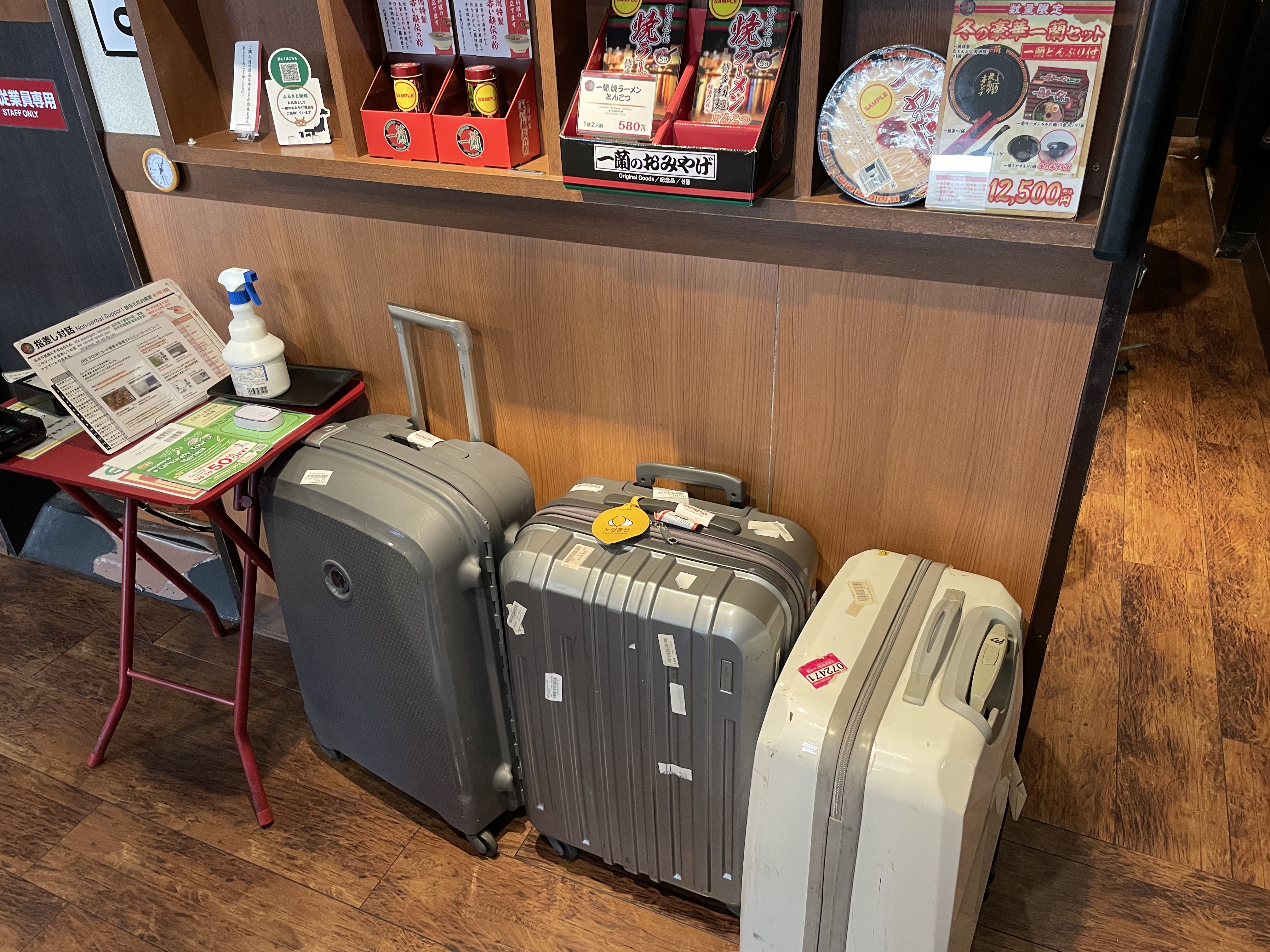 우에노역 이치란라멘