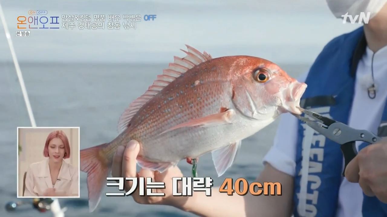 온앤오프 박병은 제주도 연세 살이 흑돼지구이 맛집
