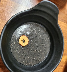 죽