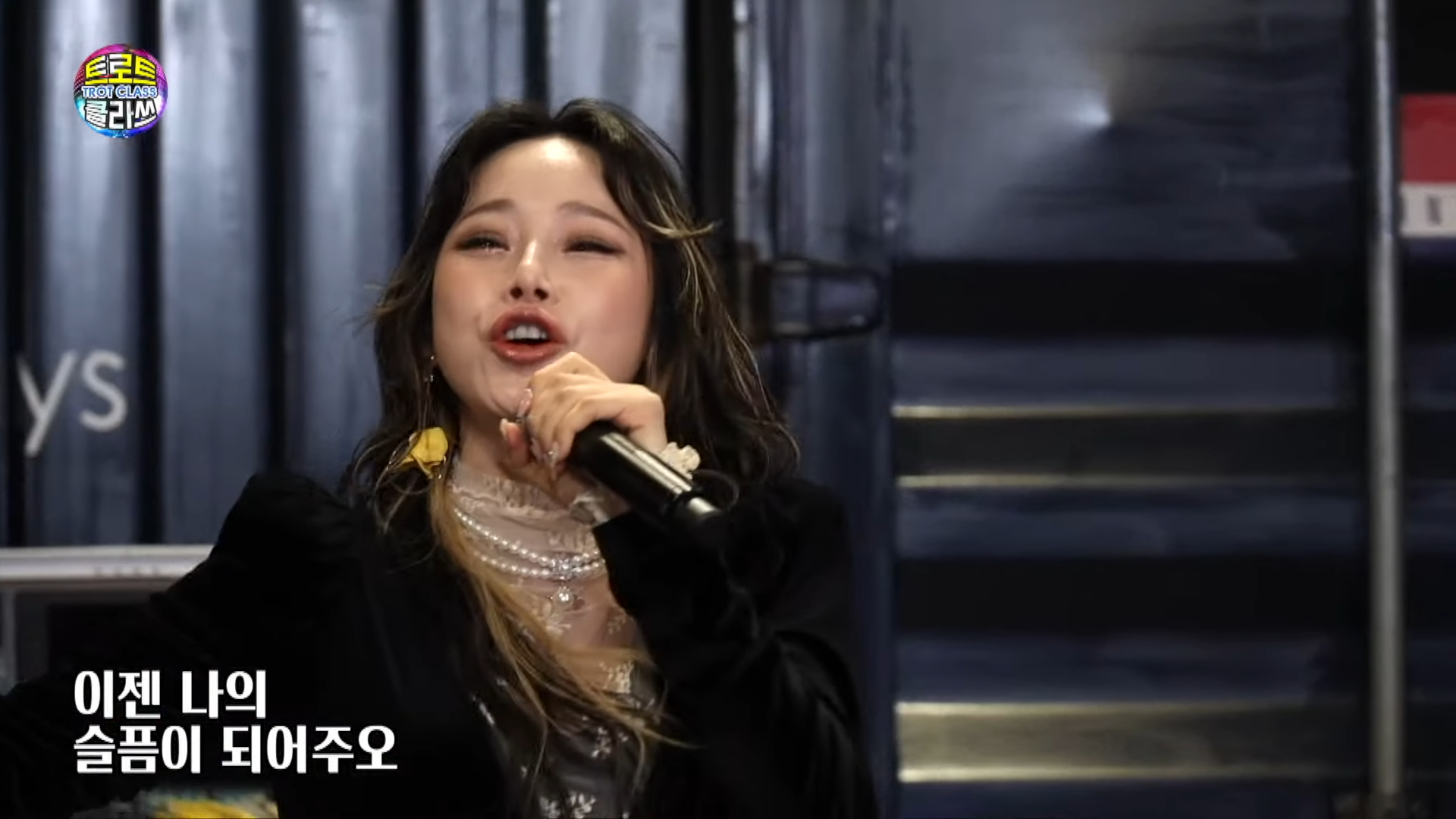 지원이 - 환희♬ (정수라 1988) 열정적인 라이브 무대! 트로트 클라쓰2 Trot Class 80년대 유행가 _ 정수라 환희 지원이 커버 1-22 screenshot