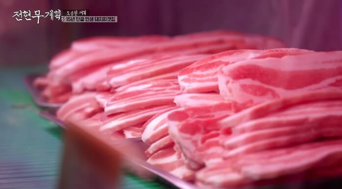 전현무계획3-경산-식육식당