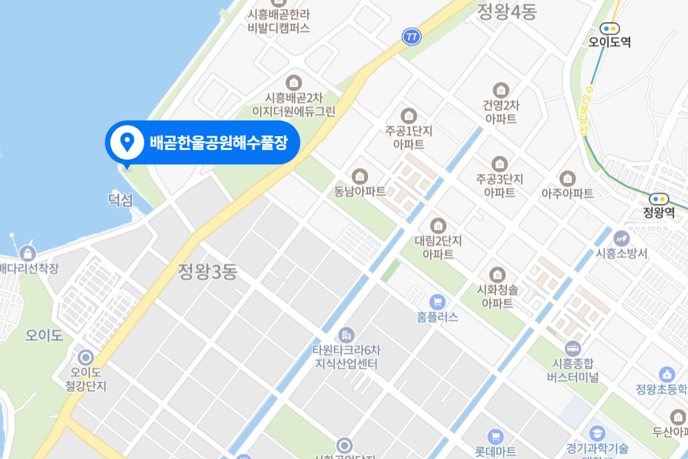 서울 근교 물놀이장 추천 BEST 3