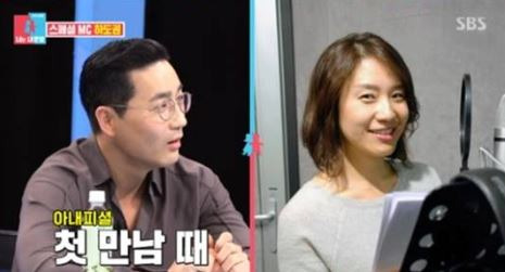 하도권 아내 여민정 딸