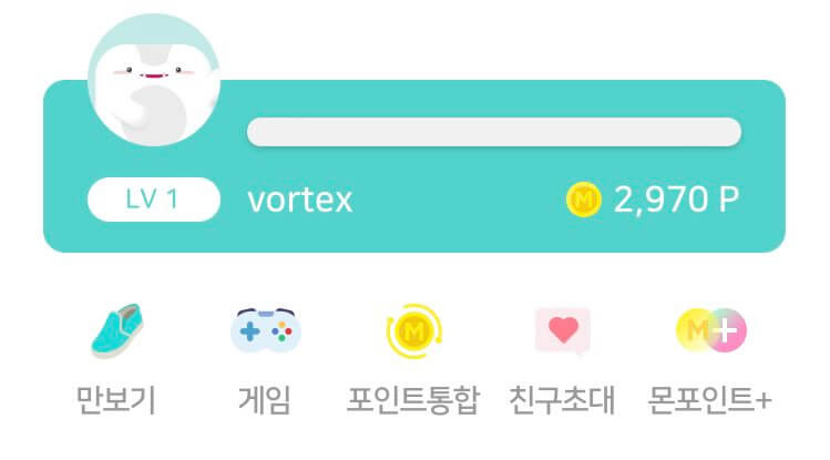 포인트몬스터