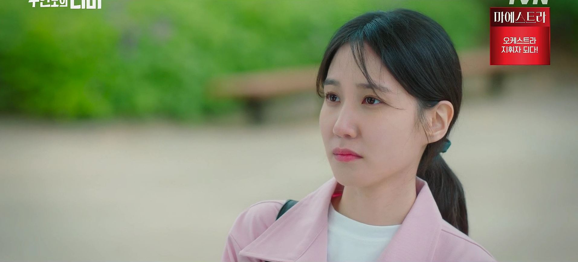 무인도의디바_4회