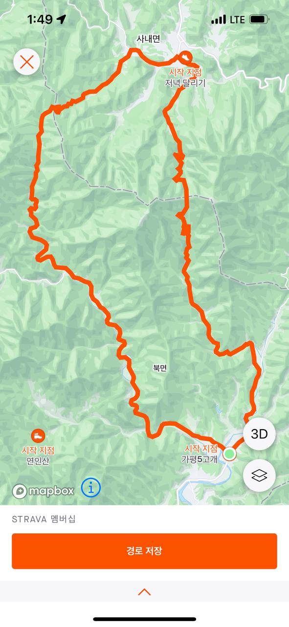 화악산,도마치재