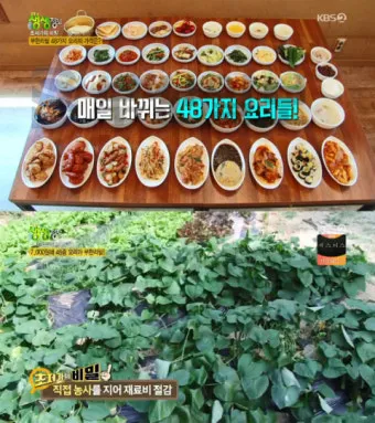 생생정보통 맛집 오늘방송 위치_14