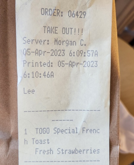 에그앤띵스영수증