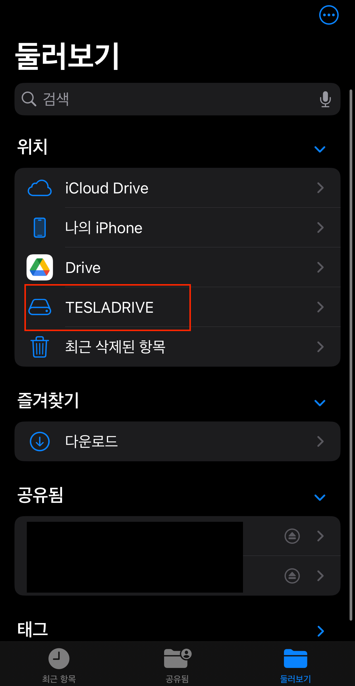아이폰 화면 이미지