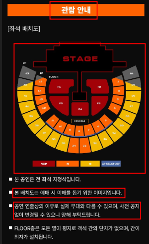 2025 투애니원 콘서트 티켓 일정
