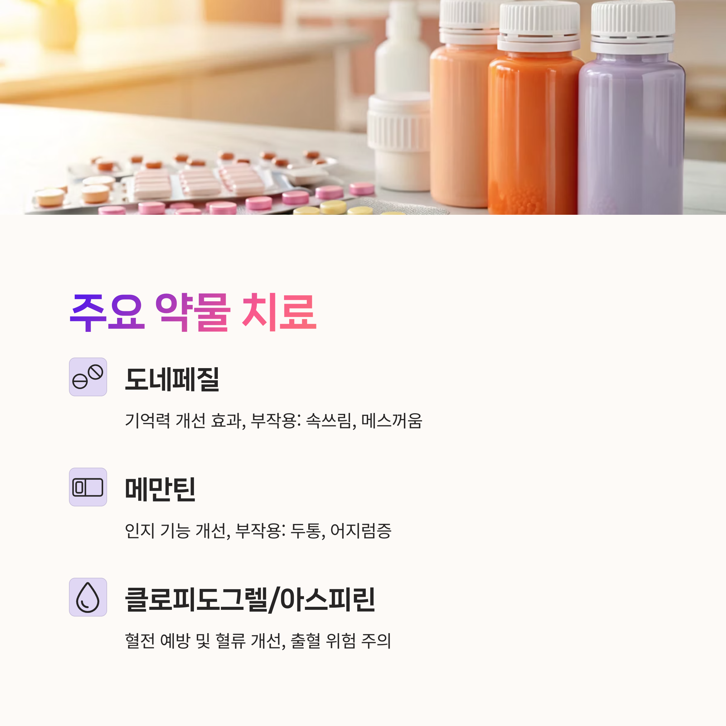 혈관 건강,