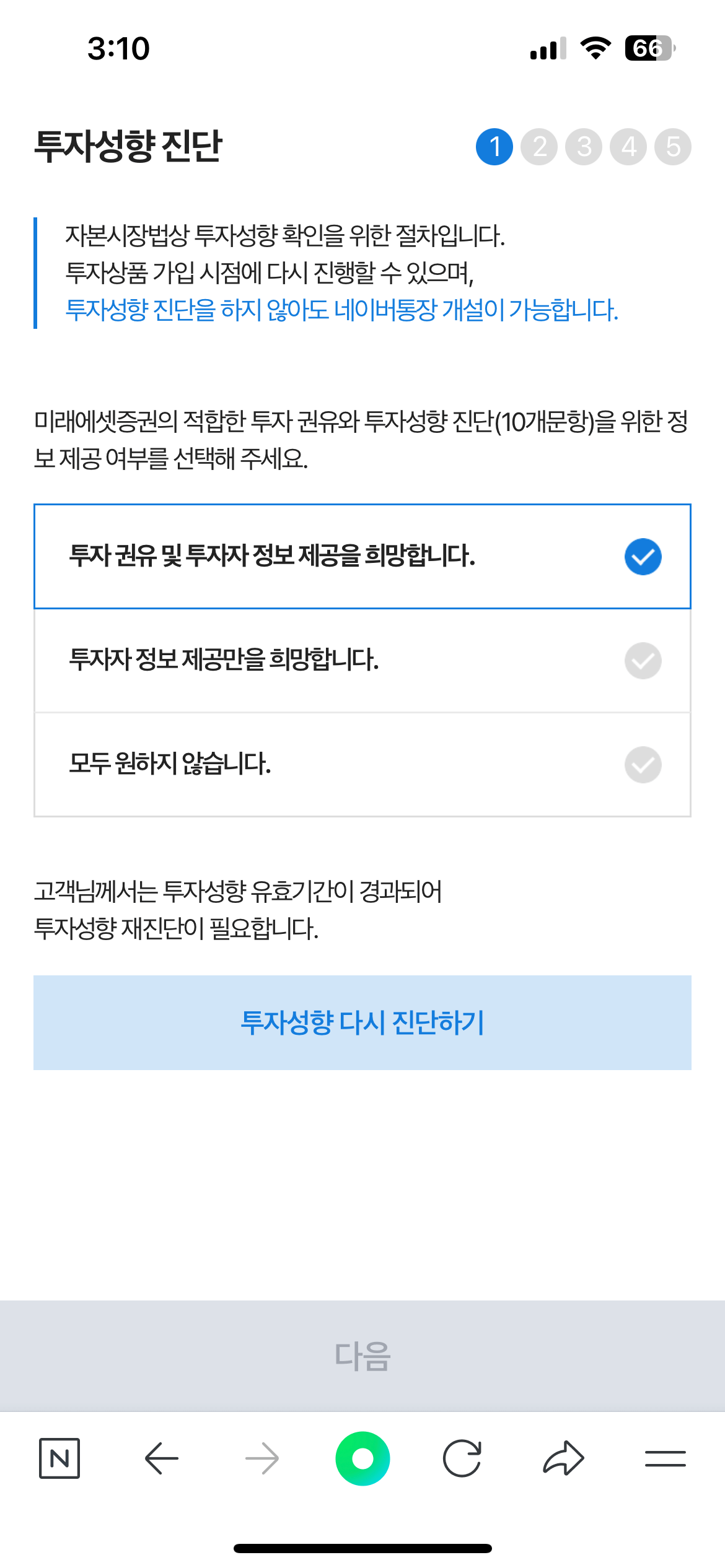 가입 방법