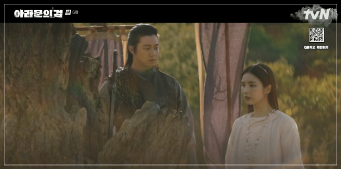 아라문의 검 6회 줄거리 리뷰 : 은섬이 가져온 철검