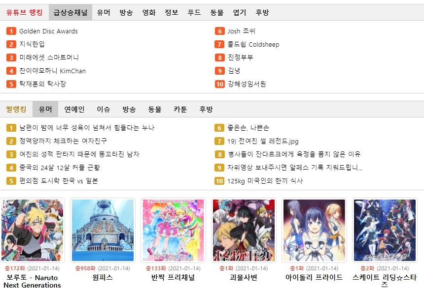 위애니 다시보기