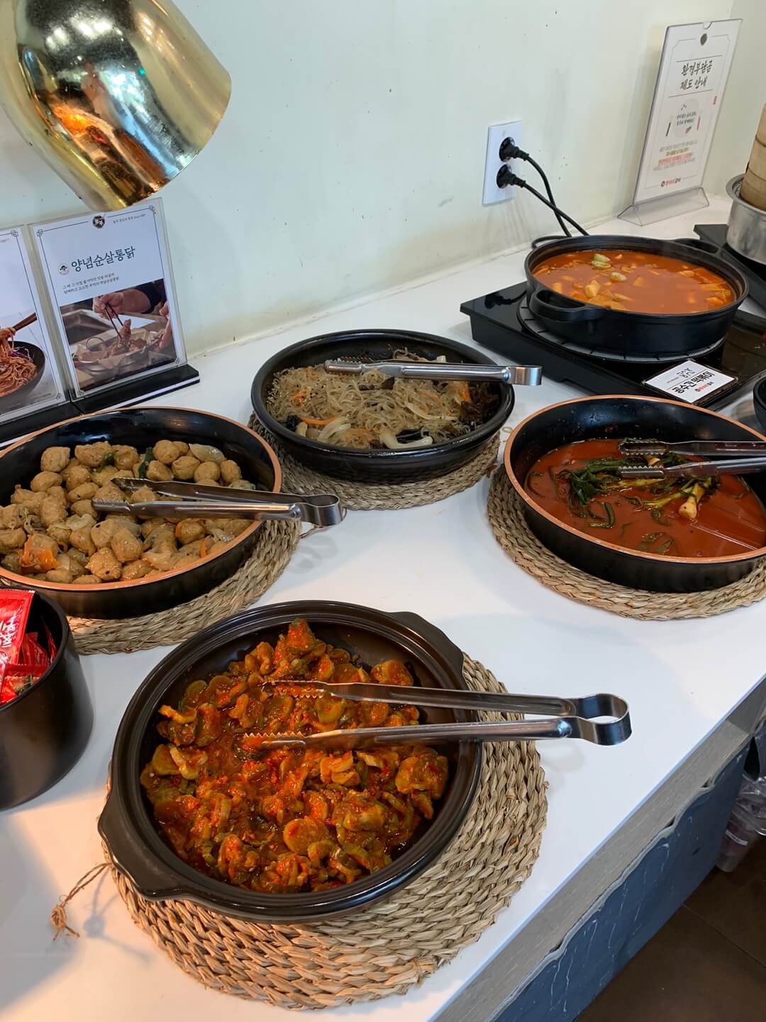 놀부부대찌개