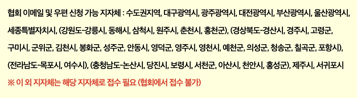 노후경유차 조기폐차 지원금 신청방법