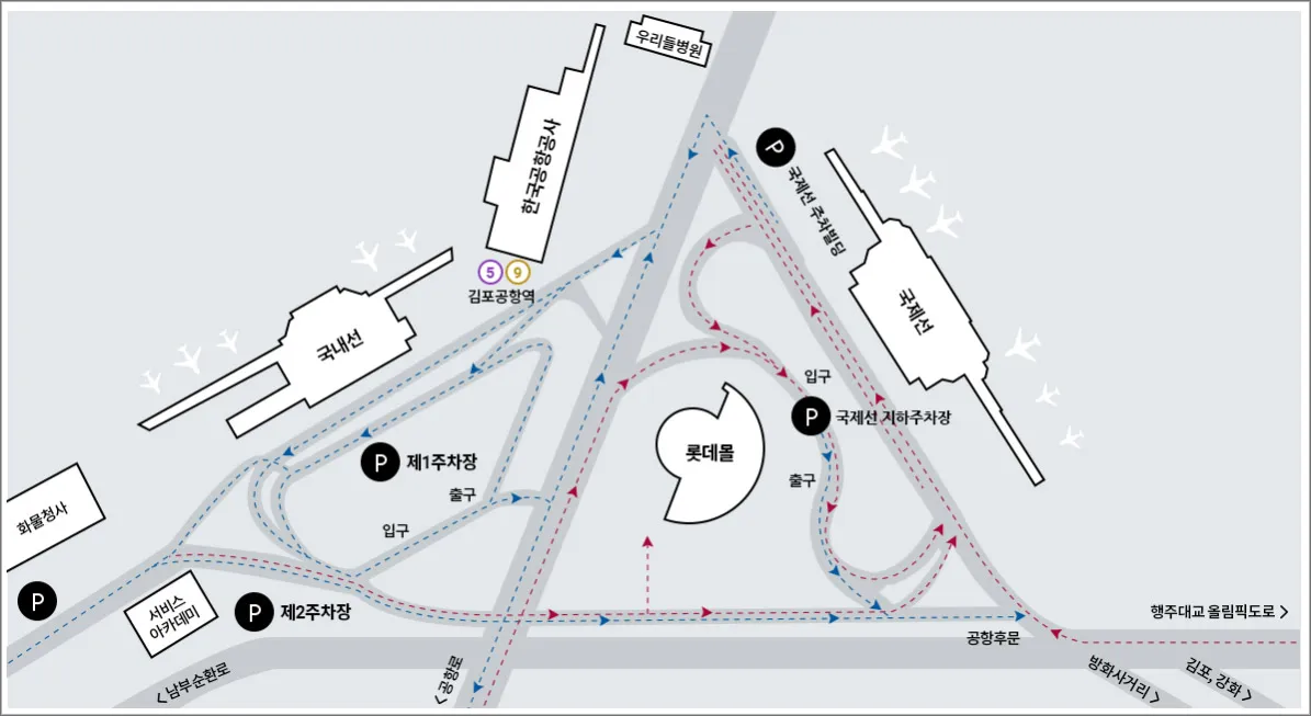 김포공항-주차요금
