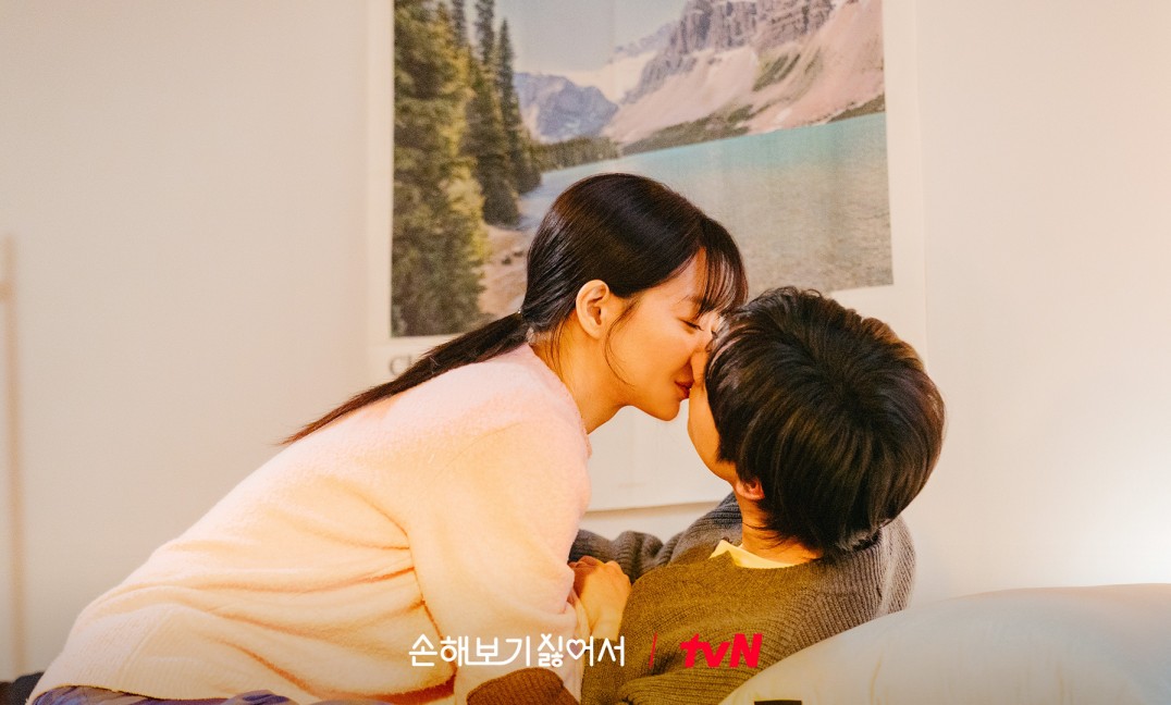 드라마 손해보기 싫어서