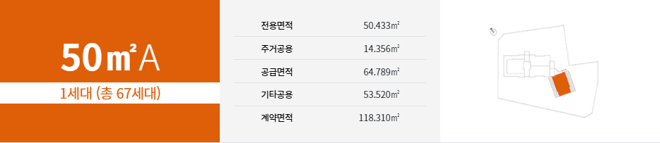 우장산 한울에이치밸리움 평면도