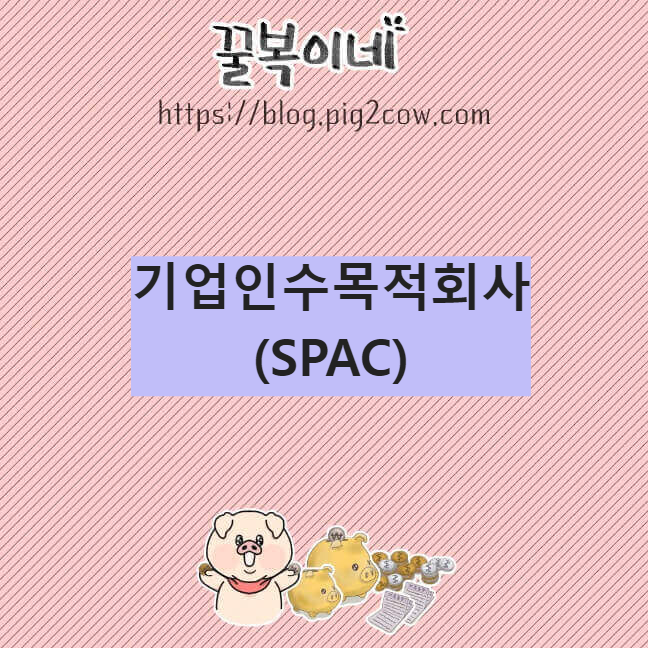 경제공부