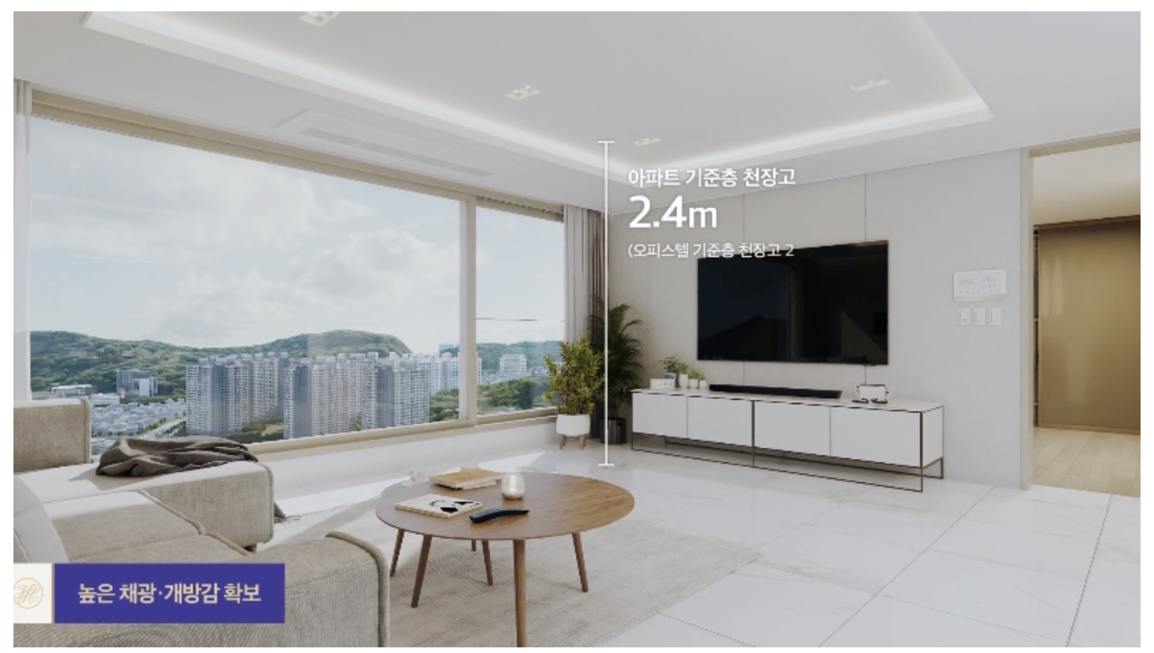 신흥역 해링턴 스퀘어