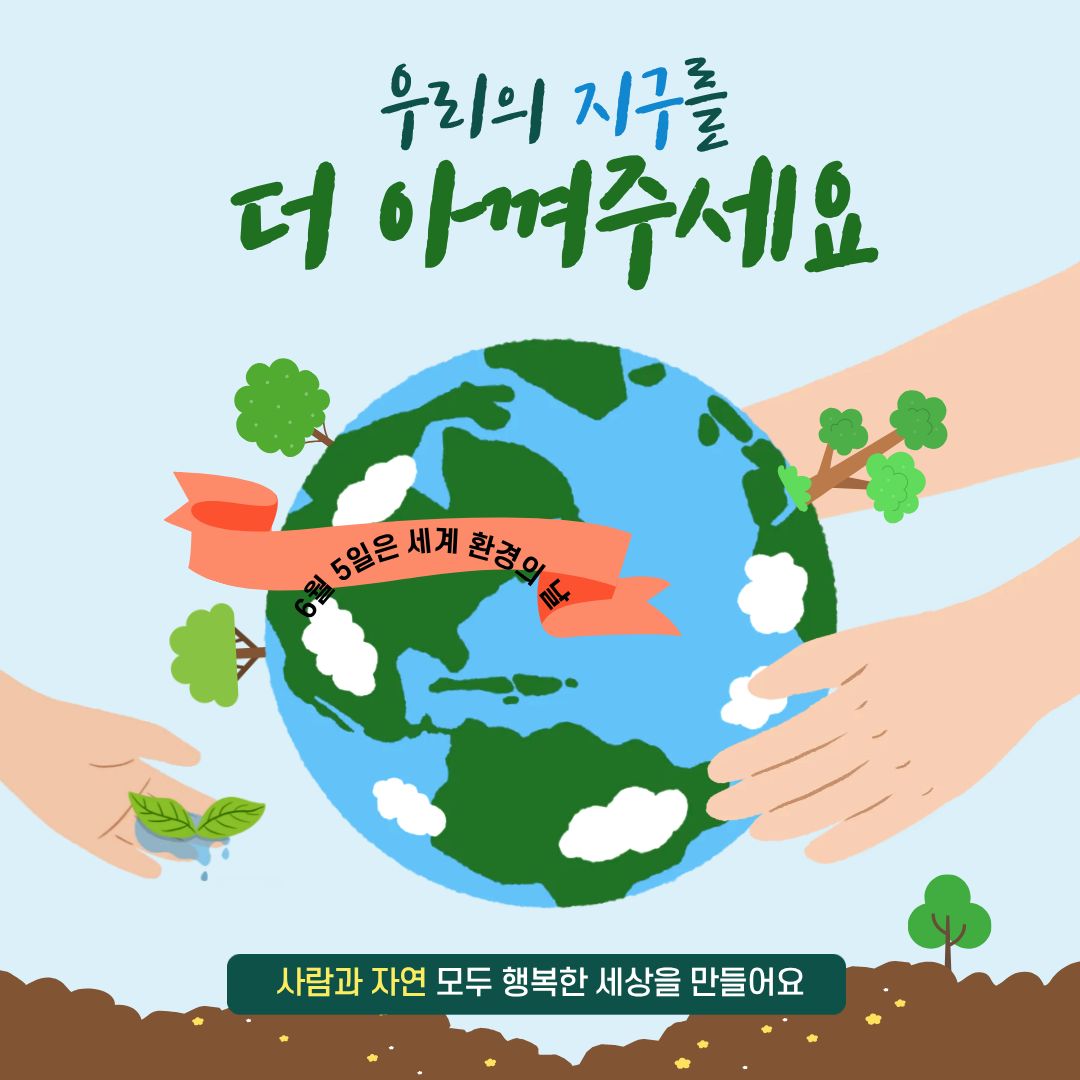 클릭 한 번에도 탄소가