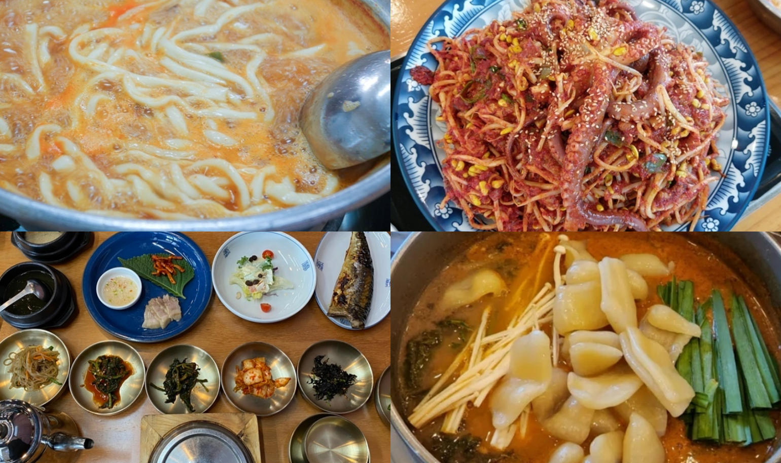 김포 맛집