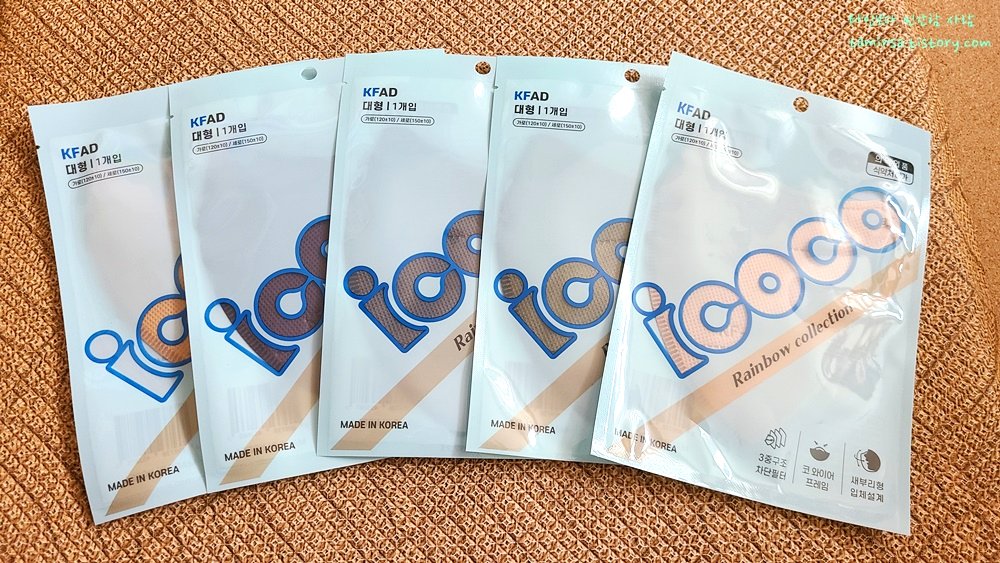 아이코코마스크-레인보우컬렉션