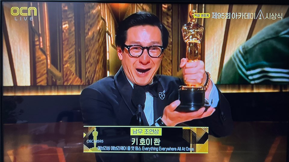 키호이콴이 아카데미 트로피를 들고있다.