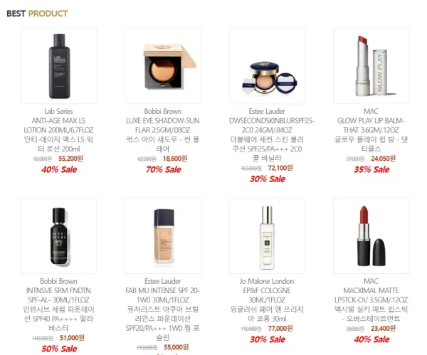 ELC 패밀리세일 바로가기