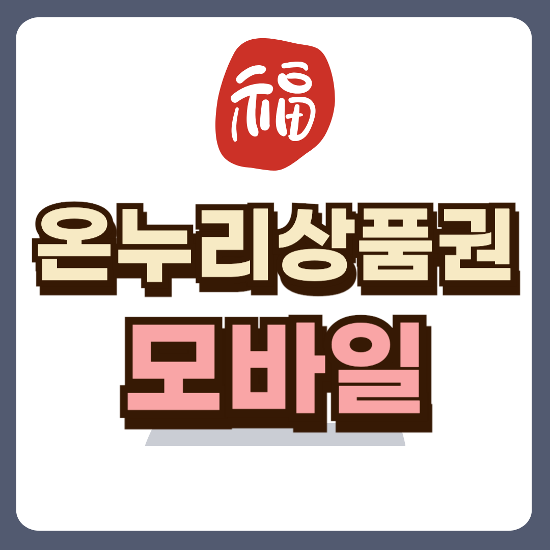 썸네일-입니다.