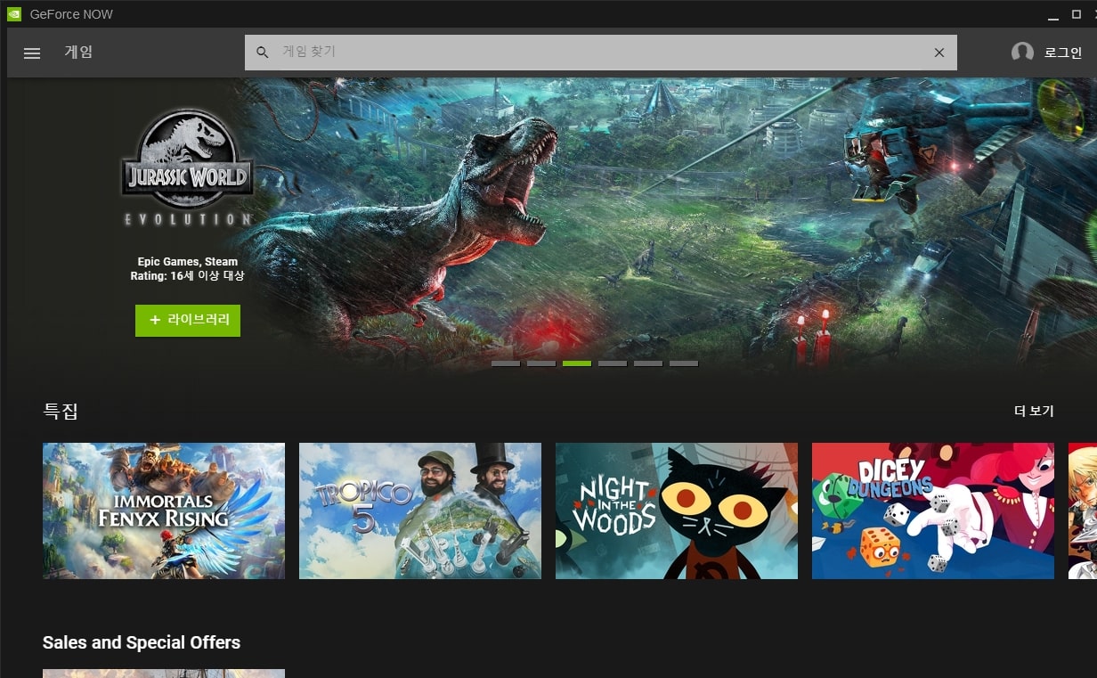 우측 상단 로그인