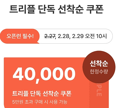 2024년 대한민국 숙박 세일 페스타 추가 할인 혜택 BEST 7