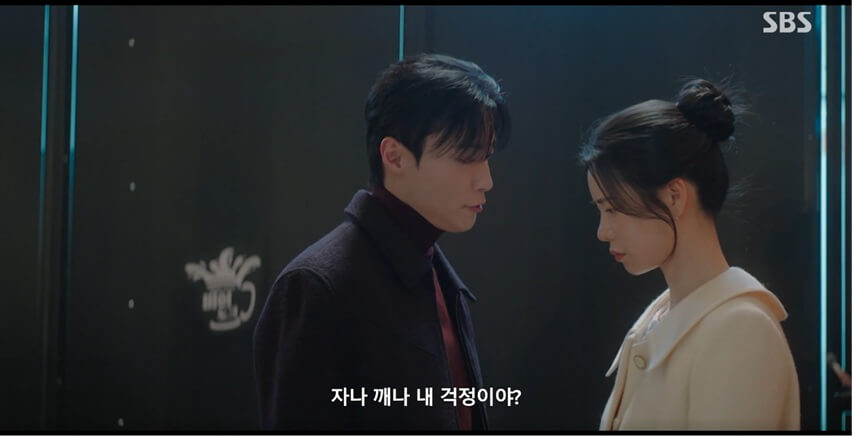 SBS 멋진 신세계 공식홈페이지 자료 43