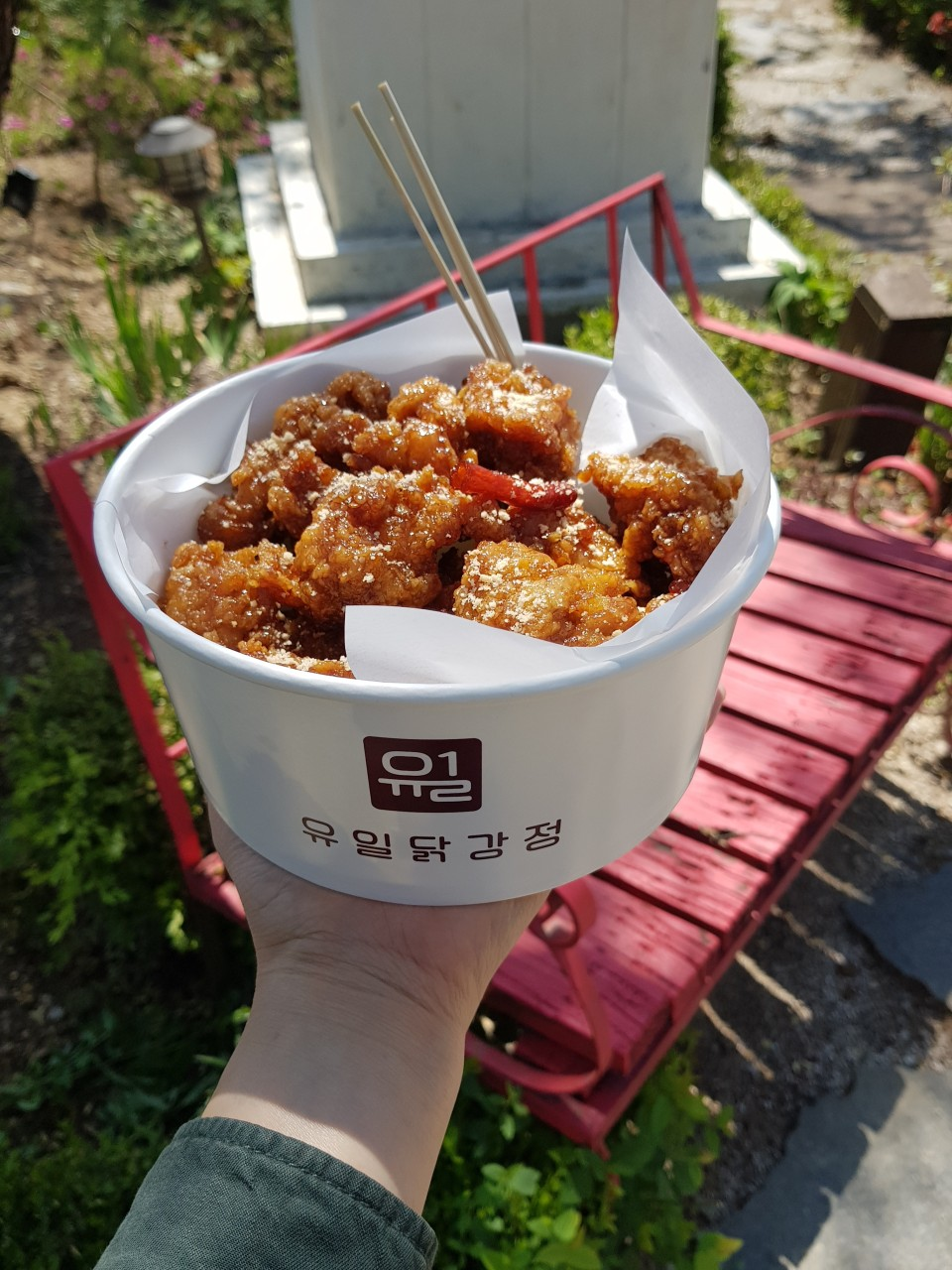 가평 유일닭강정
