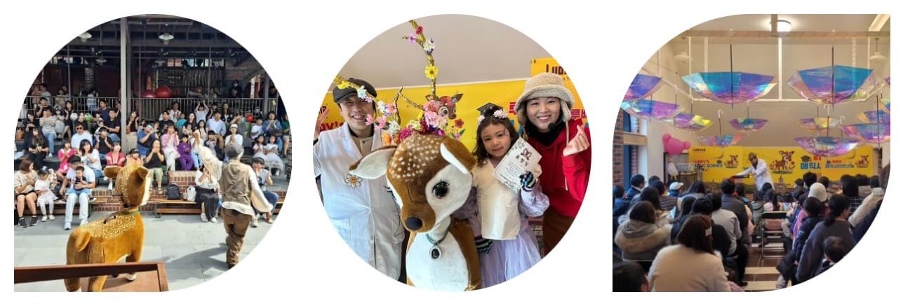 루삐의 매직 사이언스 쇼