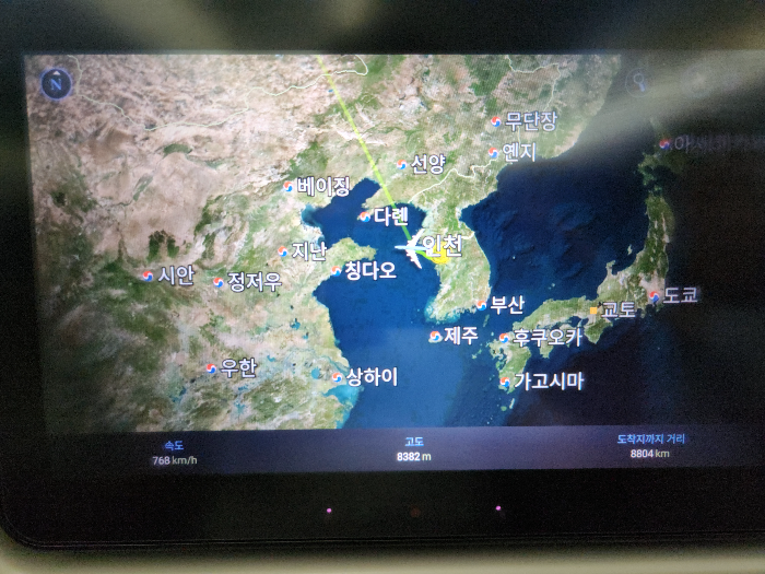 Korean air aircraft screen from Incheon to London