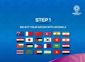 아시안컵 한국 말레이시아