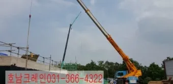 50톤 하이드로 크레인 제원표로_8