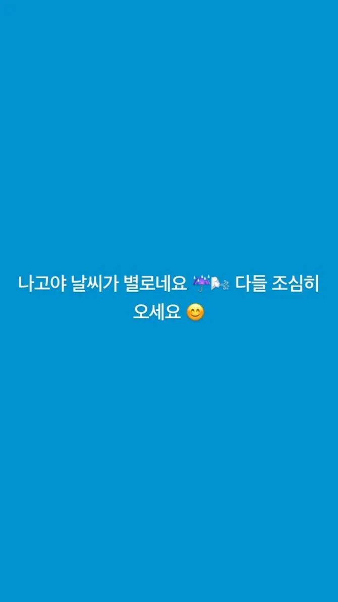 나고야 날씨 지도 나고야 여행 꿀팁 정리_5