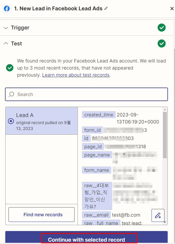 페이스북 잠재고객 양식 구글시트 연동하는 방법 (Meta Lead Ads - CRM 자피어)