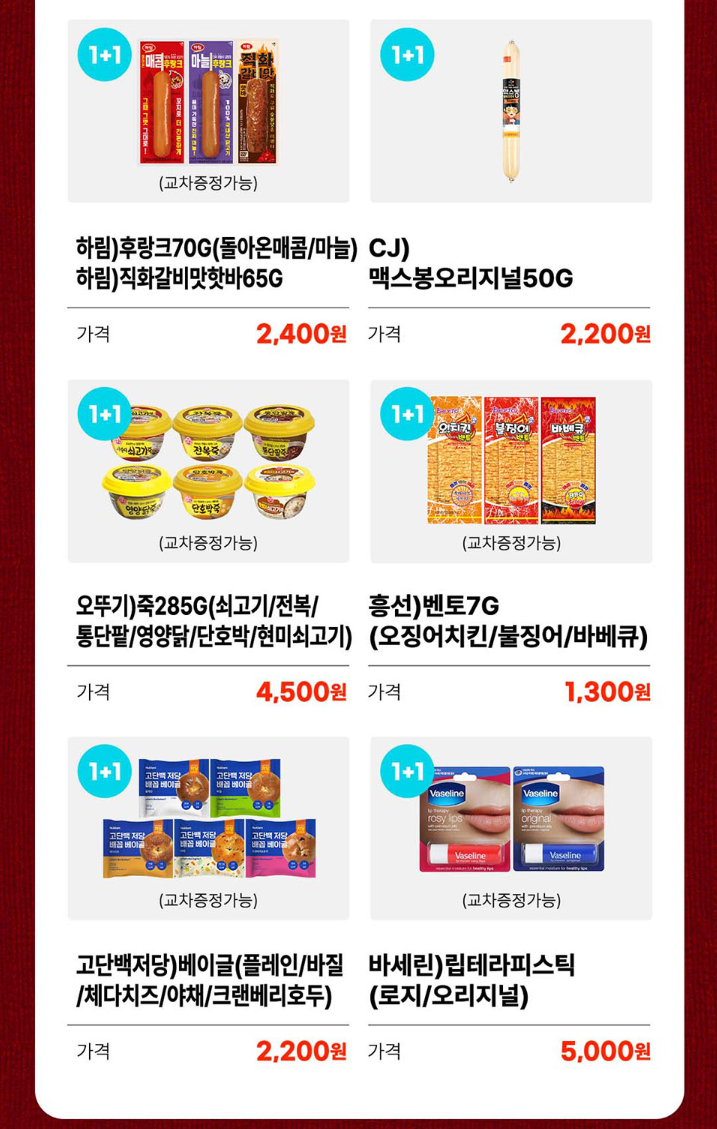 MD추천상품 이미지3