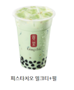 공차 인기메뉴 BEST 조합 추천 7