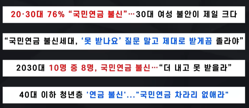 국민연금수령나이