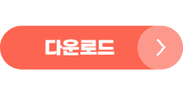 디자인 패턴